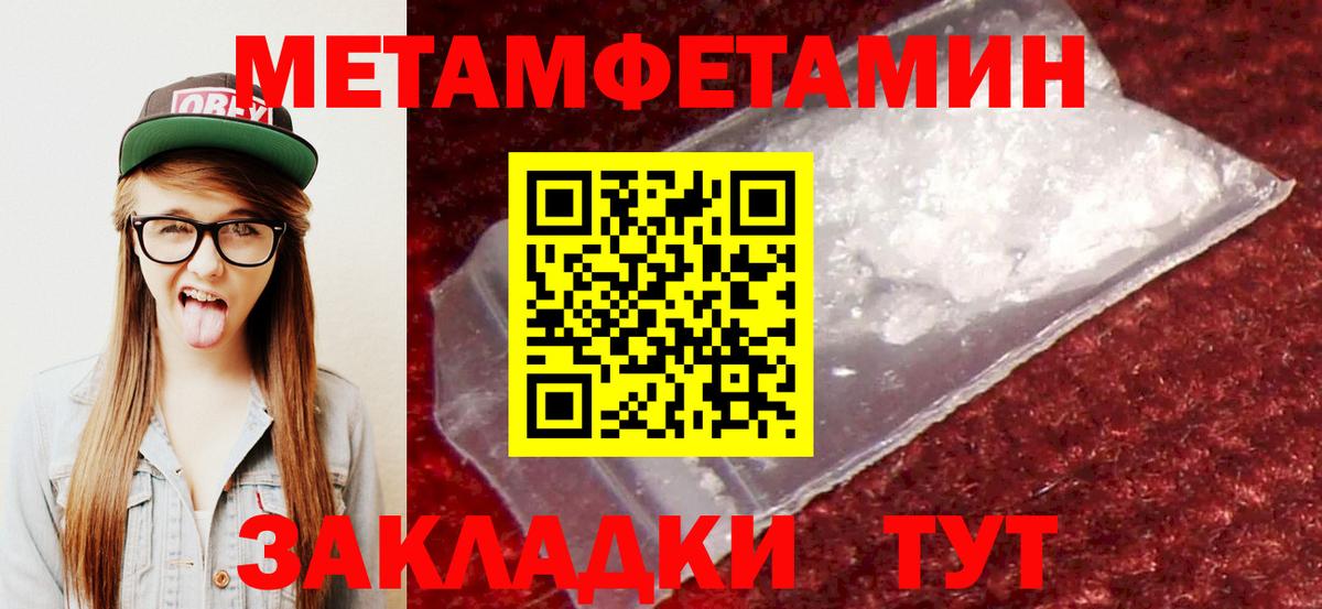 АМФ  Вход с VPN  Чапаевск  АМФЕТАМИН 98% 
