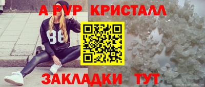 прущие крисы Краснодар