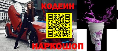 кокаин премиум Краснознаменск