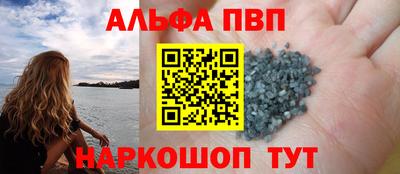 прущие крисы Краснодар