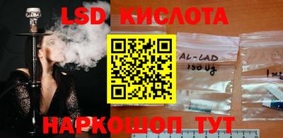 прущие крисы Краснодар