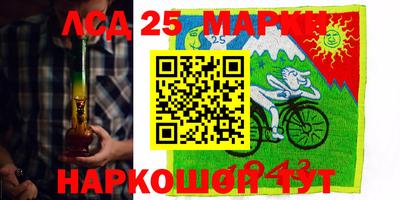 прущие крисы Краснодар