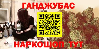 кокаин премиум Краснознаменск