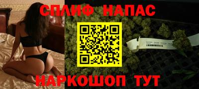 кокаин премиум Краснознаменск
