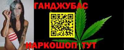 прущие крисы Краснодар