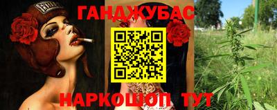 прущие крисы Краснодар