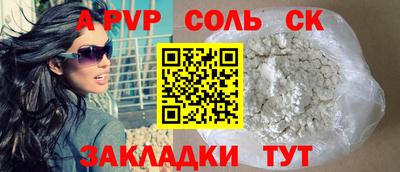 прущие крисы Краснодар