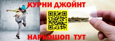 прущие крисы Краснодар