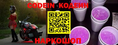 прущие крисы Краснодар