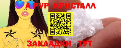кокаин премиум Краснознаменск