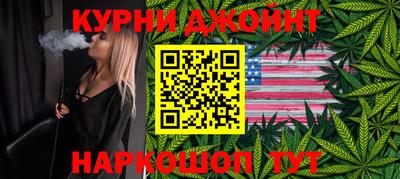 кокаин премиум Краснознаменск