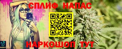 прущие крисы Краснодар