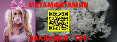 кокаин премиум Краснознаменск