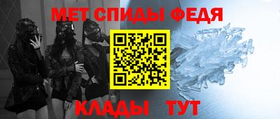прущие крисы Краснодар