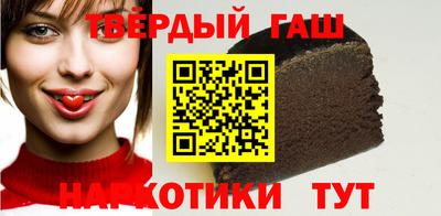прущие крисы Краснодар