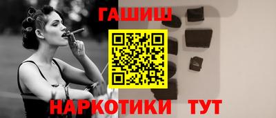 кокаин премиум Краснознаменск