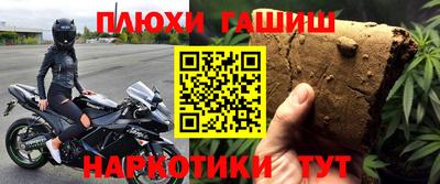 кокаин премиум Краснознаменск