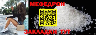 прущие крисы Краснодар