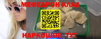 кокаин премиум Краснознаменск