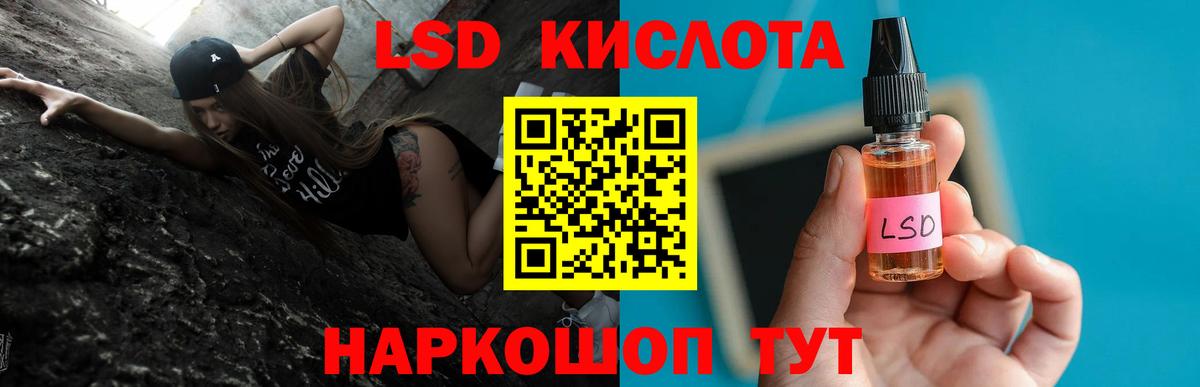Лсд 25 экстази  LSD-25 экстази кислота  ЛСД экстази ecstasy  Вход с VPN  Чапаевск 