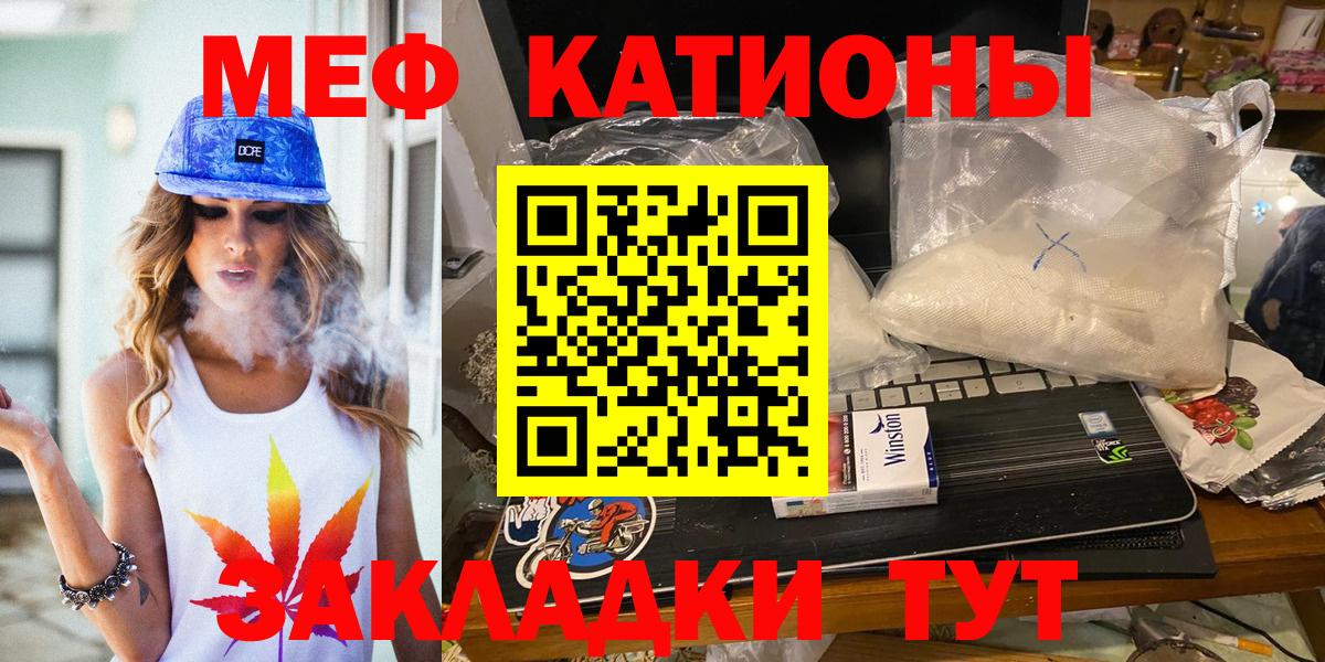 Меф  Чапаевск