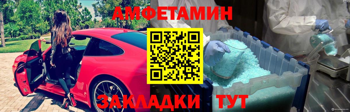 Метамфетамин Methamphetamine Чапаевск