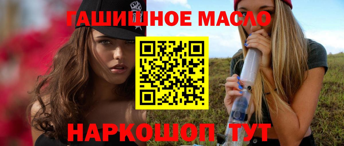 Чапаевск  ТГК вейп  Дистиллят ТГК вейп с тгк  Вход с VPN 