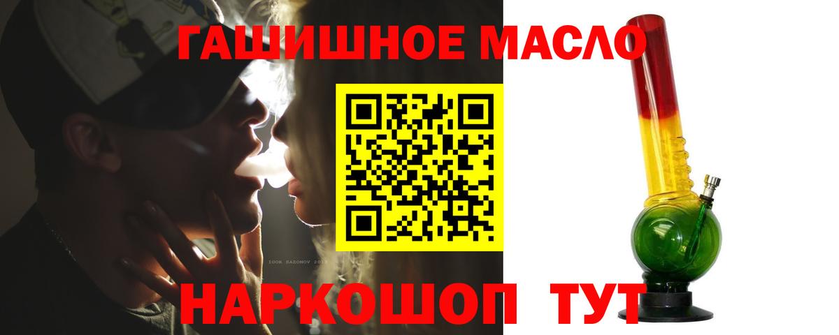 ТГК вейп Чапаевск