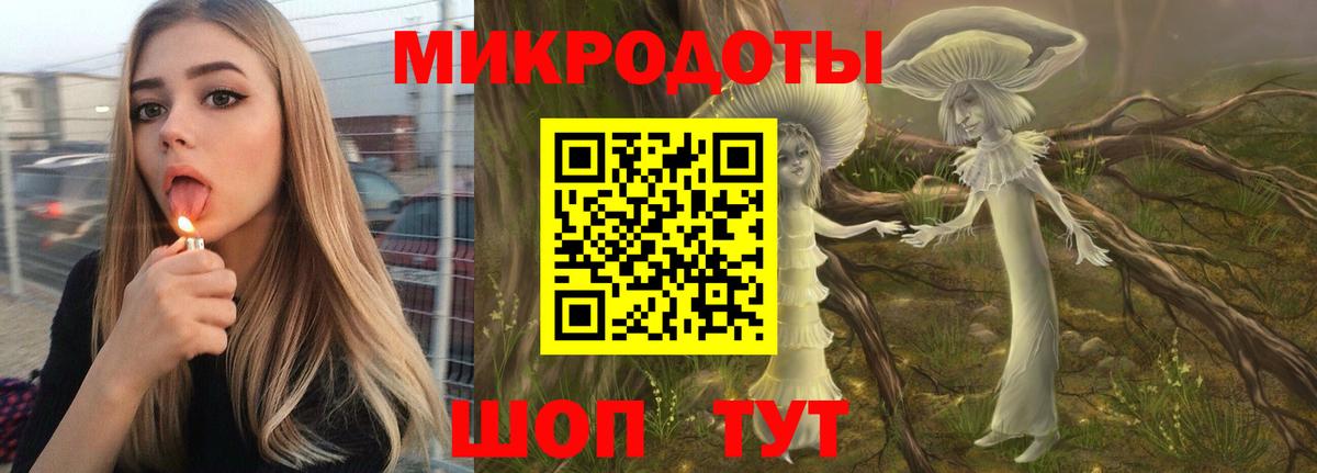 Галлюциногенные грибы Magic Shrooms Чапаевск