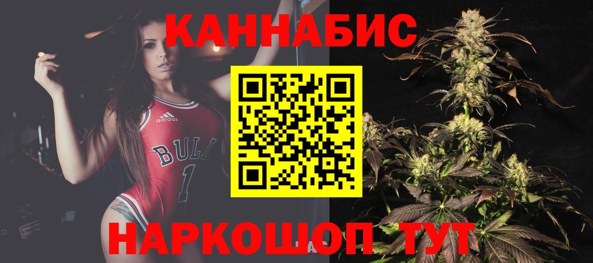 Шишки марихуана Ganja Чапаевск