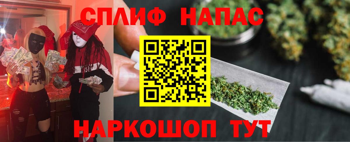 Канабис гибрид  Конопля OG Kush  Вход с VPN  МАРИХУАНА SATIVA & INDICA  Чапаевск  Шишки марихуана White Widow 
